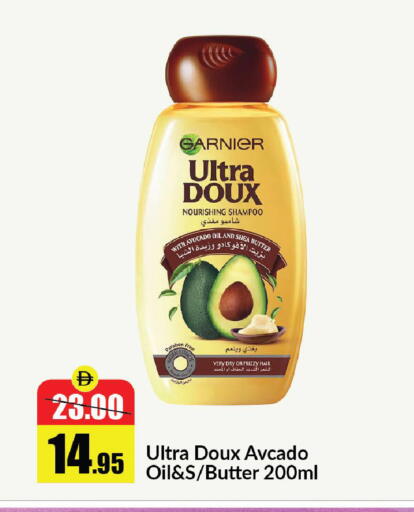 Avocado available at الأسواق هايبرماركت in الإمارات العربية المتحدة , الامارات - رَأْس ٱلْخَيْمَة