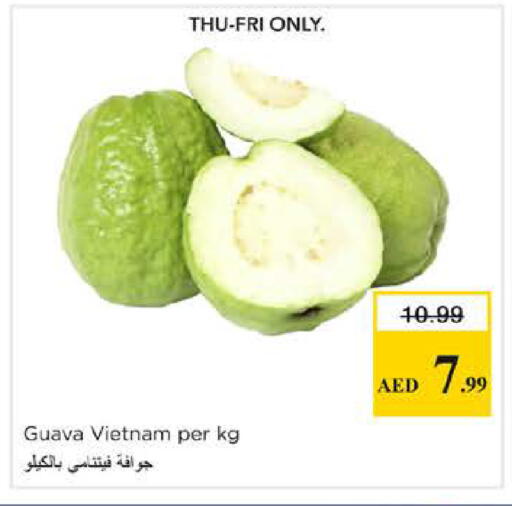 Guava from Vietnam available at نستو هايبرماركت in الإمارات العربية المتحدة , الامارات - دبي