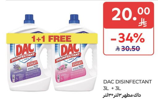 available at كارفور ماركت in مملكة العربية السعودية, السعودية, سعودية - الرياض