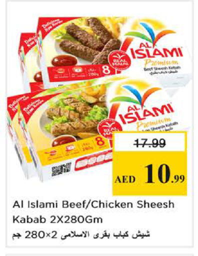 available at نستو هايبرماركت in الإمارات العربية المتحدة , الامارات - الشارقة / عجمان