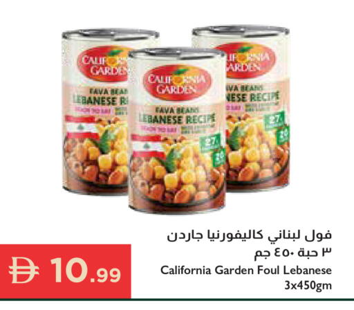 available at إسطنبول سوبرماركت in الإمارات العربية المتحدة , الامارات - الشارقة / عجمان