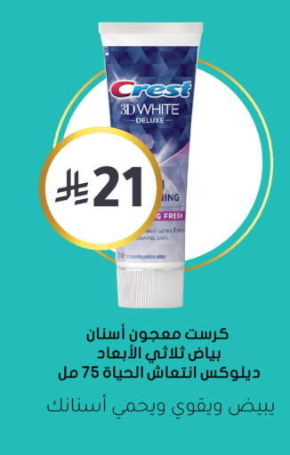 available at  النهدي in مملكة العربية السعودية, السعودية, سعودية - الأحساء‎