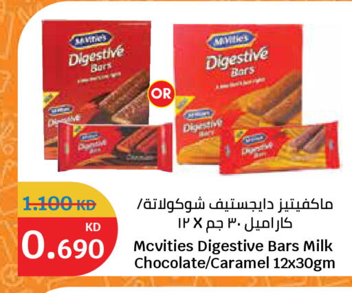 available at City Hypermarket in Kuwait - Ahmadi Governorate