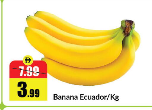 Banana from Ecuador available at Al Aswaq Hypermarket in UAE - Sharjah / Ajman