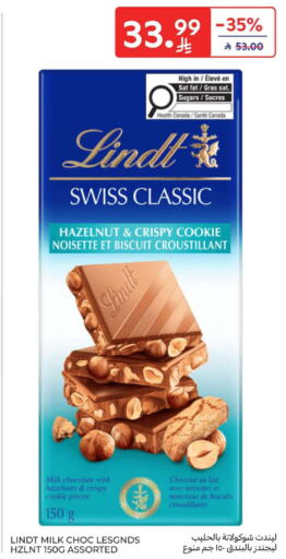 available at كارفور in مملكة العربية السعودية, السعودية, سعودية - المنطقة الشرقية