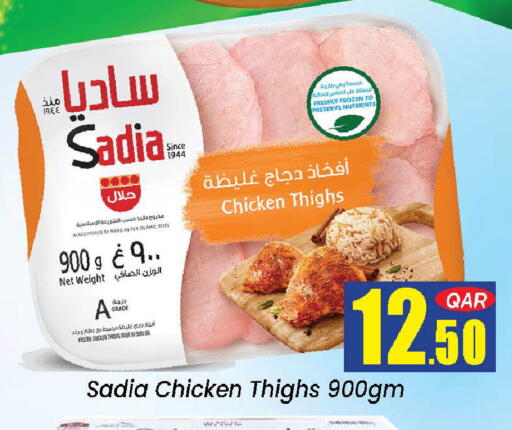 available at Doha Daymart in Qatar - Doha