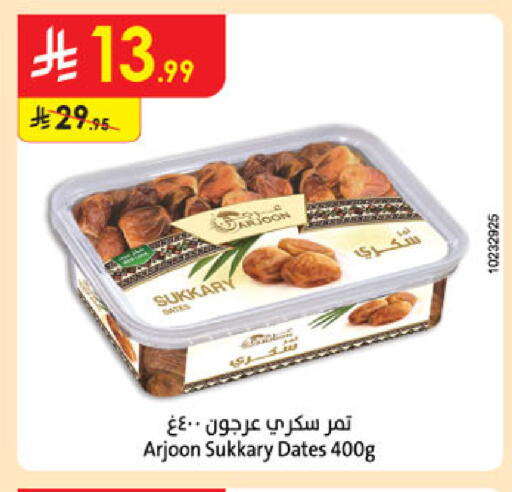 available at الدانوب in مملكة العربية السعودية, السعودية, سعودية - عنيزة