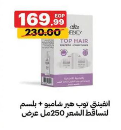 available at Al Habib Market in Egypt - Cairo