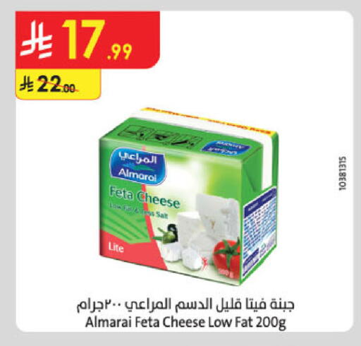 available at Danube in KSA, Saudi Arabia, Saudi - Jazan