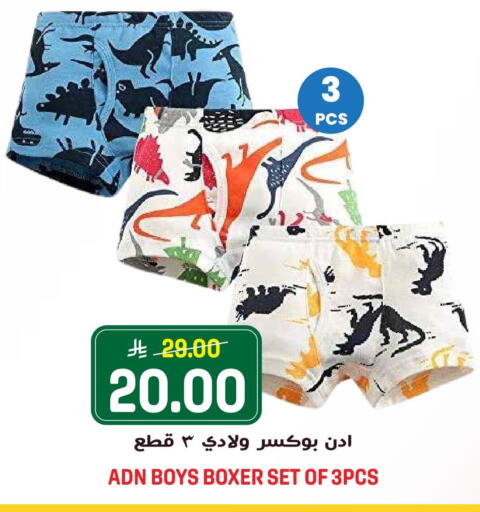 available at Grand Hyper in KSA, Saudi Arabia, Saudi - Riyadh