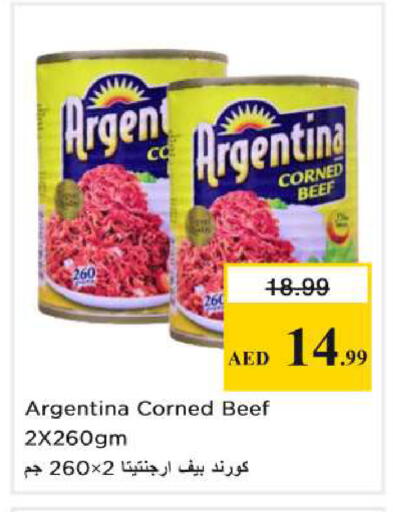 available at نستو هايبرماركت in الإمارات العربية المتحدة , الامارات - رَأْس ٱلْخَيْمَة