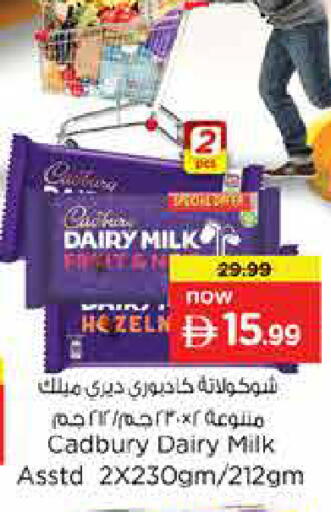 available at Last Chance  in UAE - Fujairah