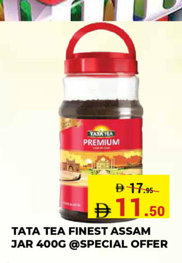 available at Kerala Hypermarket in UAE - Ras al Khaimah