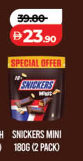 available at Lulu Hypermarket in UAE - Sharjah / Ajman