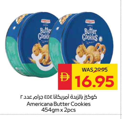 available at سبار هايبرماركت in الإمارات العربية المتحدة , الامارات - دبي