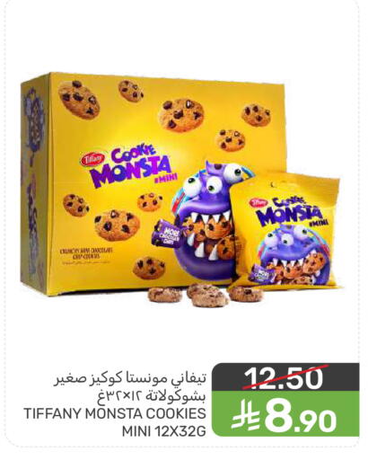 available at Mazaya in KSA, Saudi Arabia, Saudi - Dammam