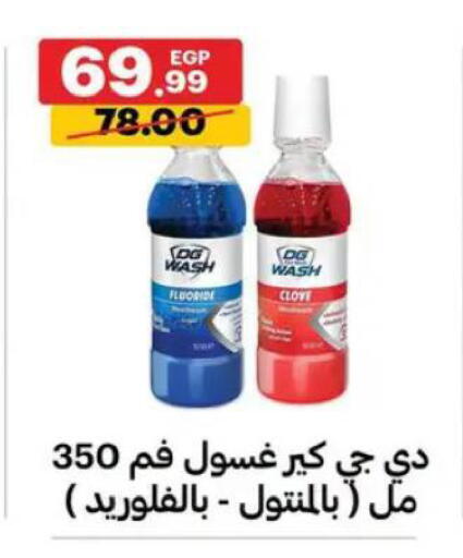 available at Al Habib Market in Egypt - Cairo