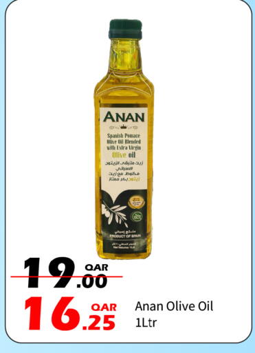 available at جي-ماكس هايبرماركت in قطر - الوكرة