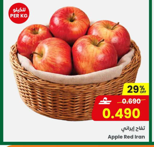 Apple from Iran available at مركز سلطان in عُمان - مسقط‎