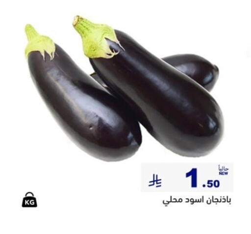 available at أسواق رامز in مملكة العربية السعودية, السعودية, سعودية - الأحساء‎