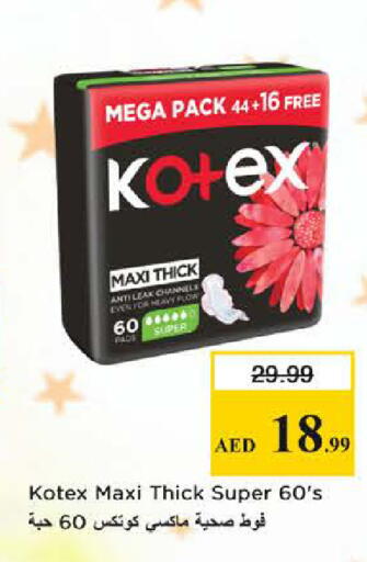 available at Nesto Hypermarket in UAE - Dubai