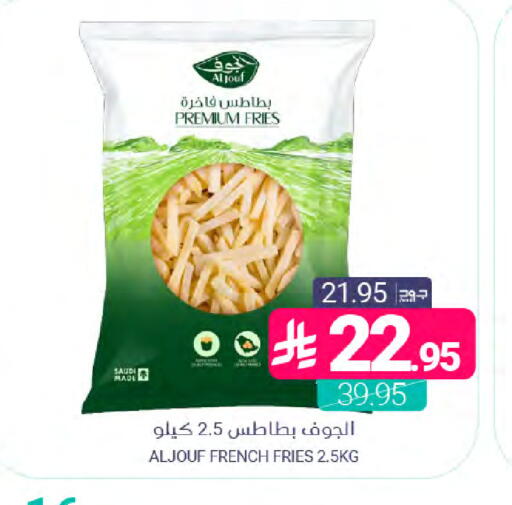 available at اسواق المنتزه in مملكة العربية السعودية, السعودية, سعودية - المنطقة الشرقية