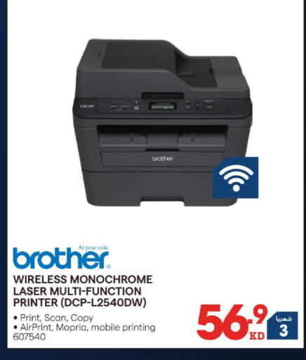 available at X-Cite in Kuwait - Kuwait City