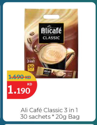 available at City Hypermarket in Kuwait - Ahmadi Governorate