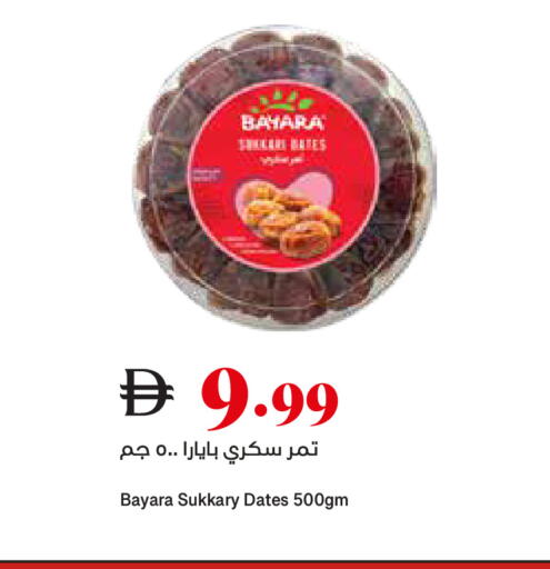 available at تروليز سوبرماركت in الإمارات العربية المتحدة , الامارات - دبي