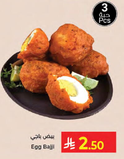 available at كبايان هايبرماركت in مملكة العربية السعودية, السعودية, سعودية - جدة