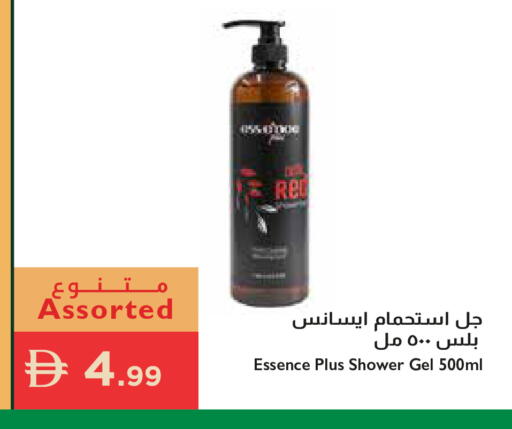available at إسطنبول سوبرماركت in الإمارات العربية المتحدة , الامارات - دبي