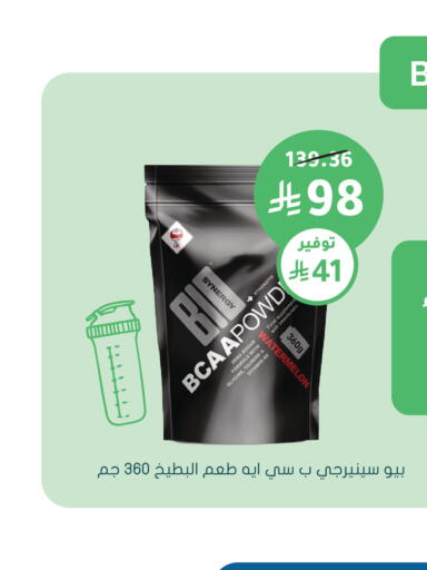 Watermelon available at Nahdi in KSA, Saudi Arabia, Saudi - Ta'if