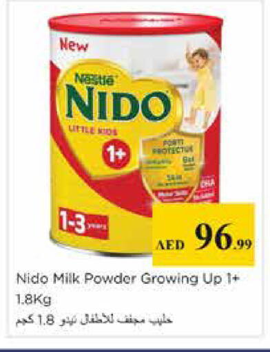 available at نستو هايبرماركت in الإمارات العربية المتحدة , الامارات - الشارقة / عجمان