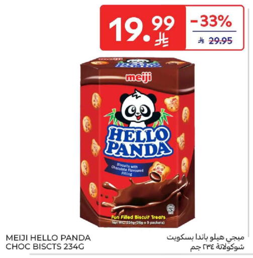 available at Carrefour in KSA, Saudi Arabia, Saudi - Dammam