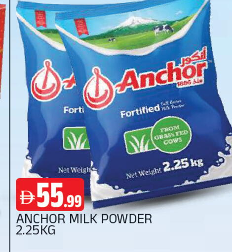 available at المدينة in الإمارات العربية المتحدة , الامارات - الشارقة / عجمان