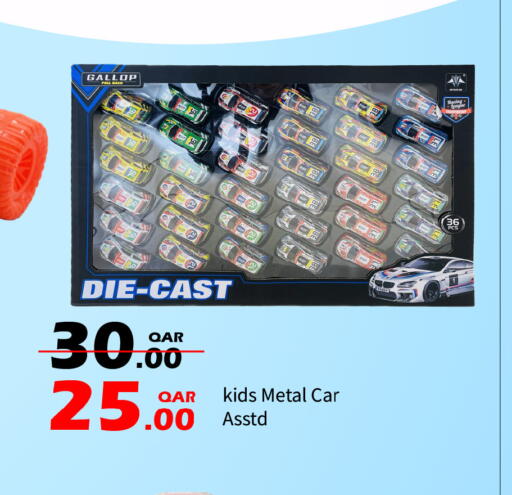 available at جي-ماكس هايبرماركت in قطر - الوكرة