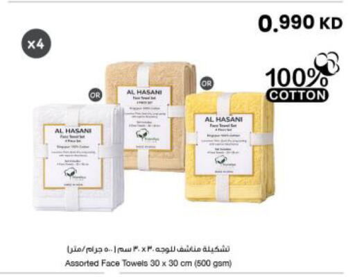 available at مركز سلطان in الكويت - محافظة الأحمدي