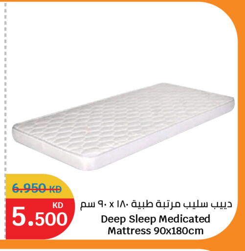 available at سيتي هايبرماركت in الكويت - محافظة الأحمدي