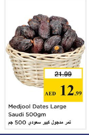 available at Nesto Hypermarket in UAE - Sharjah / Ajman