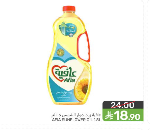 available at Mazaya in KSA, Saudi Arabia, Saudi - Dammam