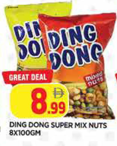 available at المدينة in الإمارات العربية المتحدة , الامارات - الشارقة / عجمان