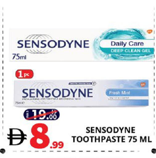 Mint available at اكسبرس المدينة هايبرماركت in الإمارات العربية المتحدة , الامارات - أبو ظبي