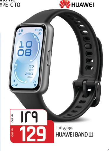 available at كنز ميني مارت in قطر - الريان