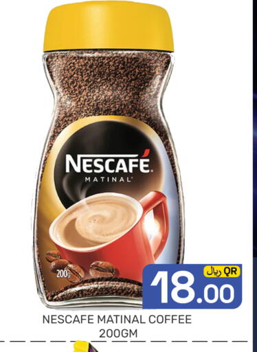 available at مجلس هايبرماركت in قطر - الدوحة