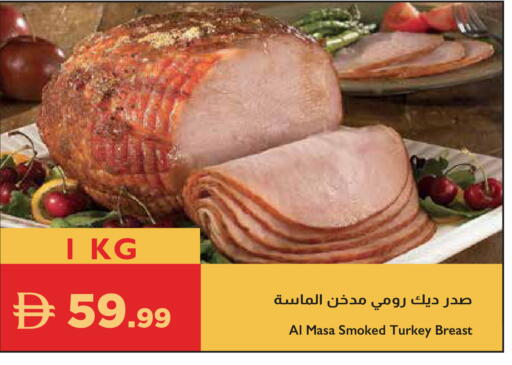 available at إسطنبول سوبرماركت in الإمارات العربية المتحدة , الامارات - الشارقة / عجمان