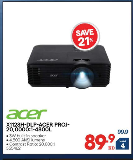 available at X-Cite in Kuwait - Kuwait City