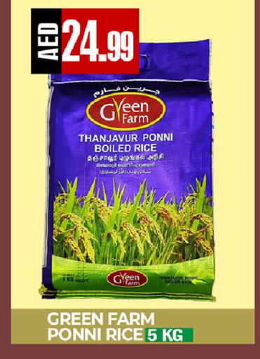 available at ريفييرا سوبرماركت in الإمارات العربية المتحدة , الامارات - أبو ظبي