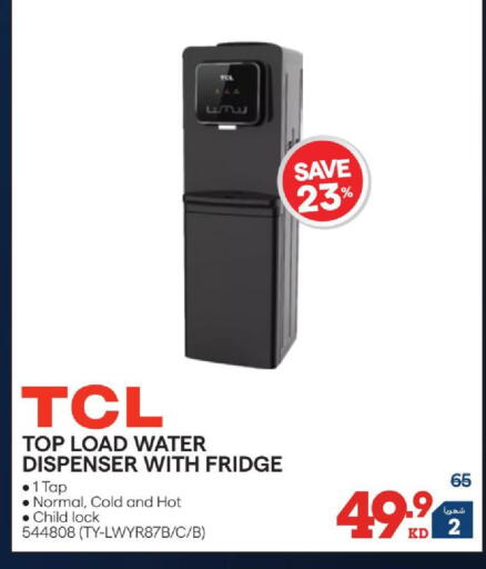 available at X-Cite in Kuwait - Jahra Governorate