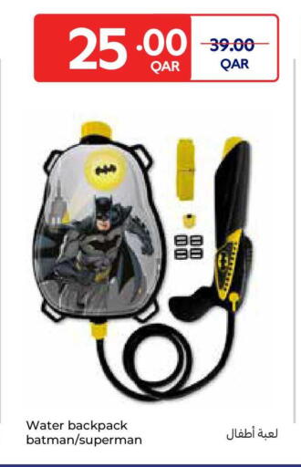 available at كارفور in قطر - الريان