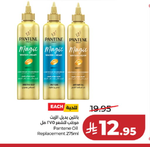 available at لولو هايبرماركت in مملكة العربية السعودية, السعودية, سعودية - مكة المكرمة